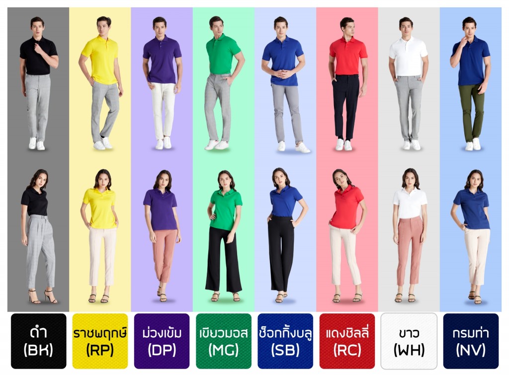 เสื้อโปโล โปโลผู้หญิง โปโลผู้ชาย โปรโมชั่น ดรายเทค drytech Polo โอเอซิส oasis Promotion โปโล